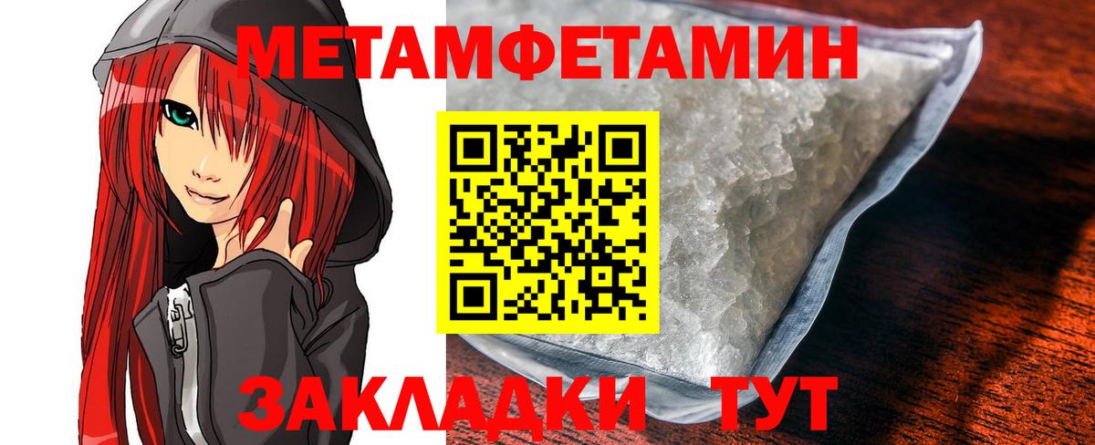 АМФЕТАМИН  АМФЕТАМИН 98%  Вход с VPN  Губкинский 