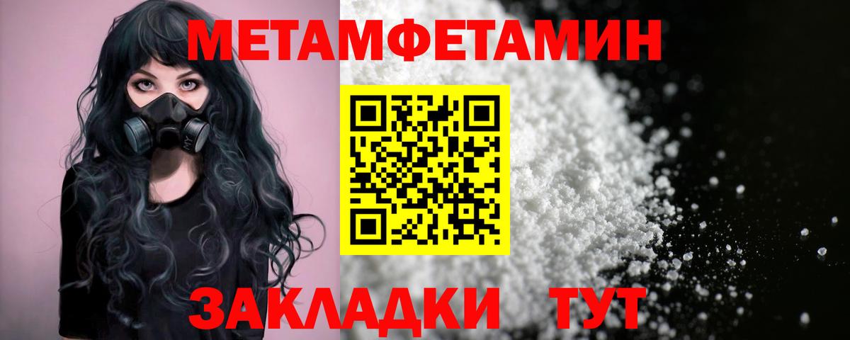 АМФ Розовый Губкинский