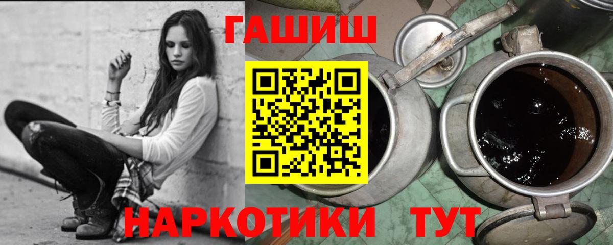 Губкинский  Гашиш VHQ  Вход с VPN  ГАШ Cannabis 