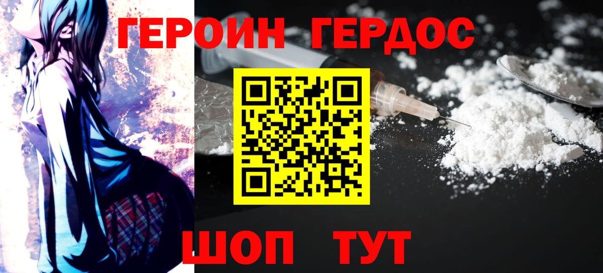Губкинский  Гашиш  Вход с VPN  Мефедрон   Бошки Шишки  NBOMe  LSD-25 
