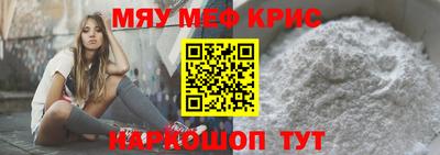 стаф Бийск