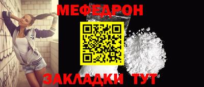 стаф Бийск