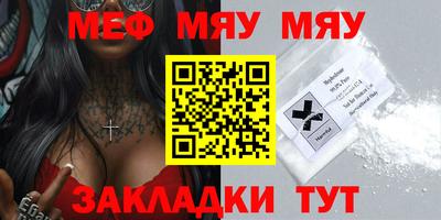 МДПВ Беслан