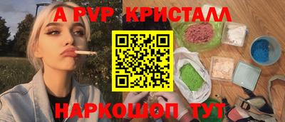 МДПВ Беслан