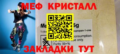 стаф Бийск