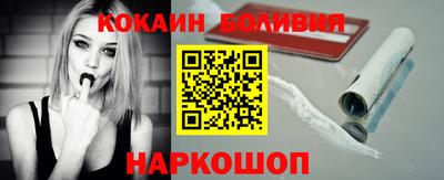 стаф Бийск