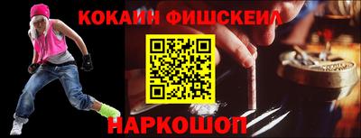 стаф Бийск