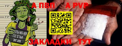 стафф Берёзовский