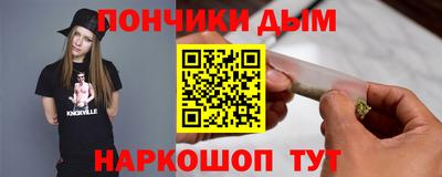 стаф Бийск