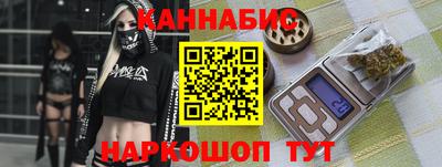 стаф Бийск