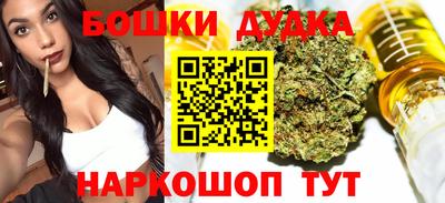 стаф Бийск