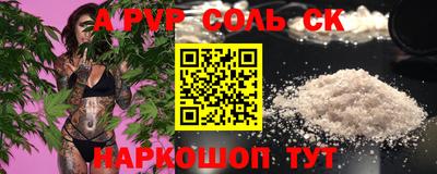 гашиш Жуковский