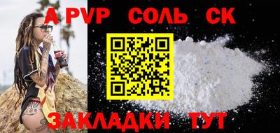 МДПВ Беслан