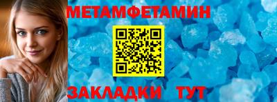 стафф Берёзовский