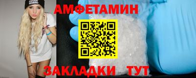 стафф Берёзовский