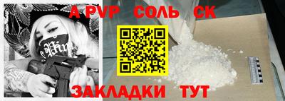 стаф Бийск
