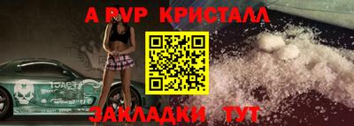стафф Берёзовский