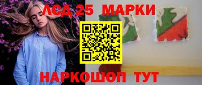 стафф Берёзовский
