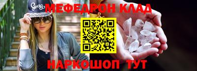 МДПВ Беслан