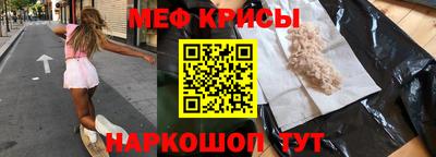 стаф Бийск