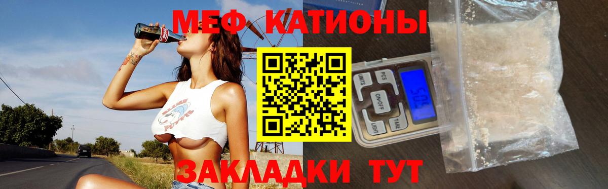 Губкинский  Мефедрон 4 MMC  Меф мяу мяу  Вход с VPN 