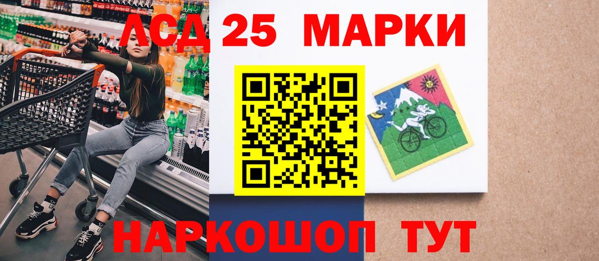 Наркотические марки 1,5мг  Вход с VPN  Марки N-bome  Губкинский  Наркотические марки 1,5мг 