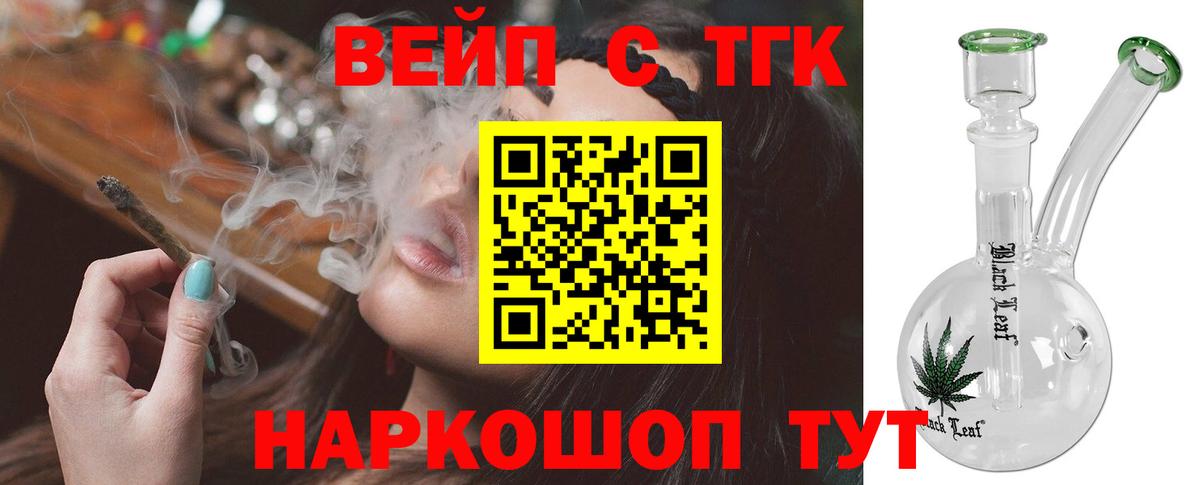  КОКАИН Губкинский