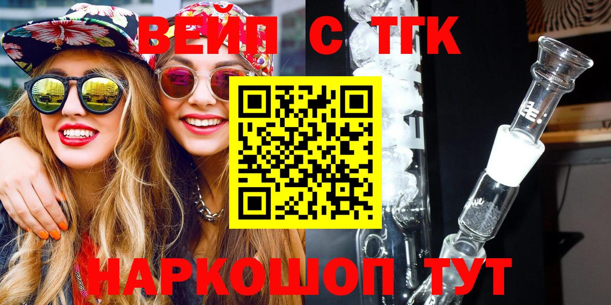 ТГК концентрат  закладка  kraken сайт  Вход с VPN  Губкинский 