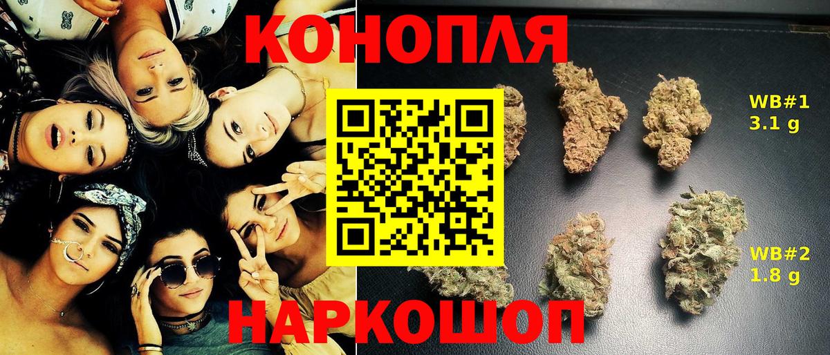 Бошки Шишки LSD WEED  Каннабис конопля  Губкинский  Бошки марихуана AK-47  Вход с VPN 