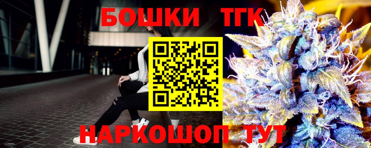Бошки марихуана OG Kush Губкинский